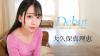 大久保真理恵