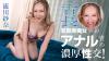 流川紗奈